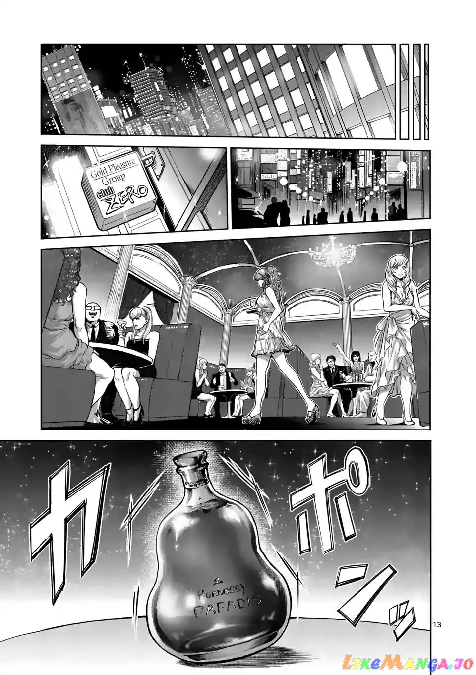 Kengan Omega Chapter 4 image 13